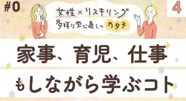地域サードプレイス「ふじくらす」