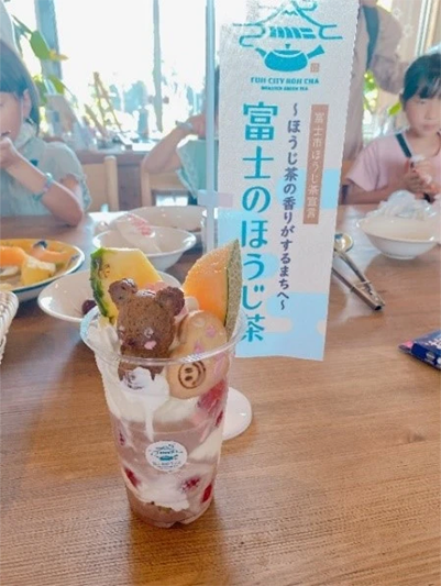 オリジナル”富士のほうじ茶”パフェを作ろう選手権